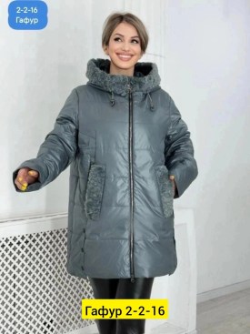 Верхняя одежда