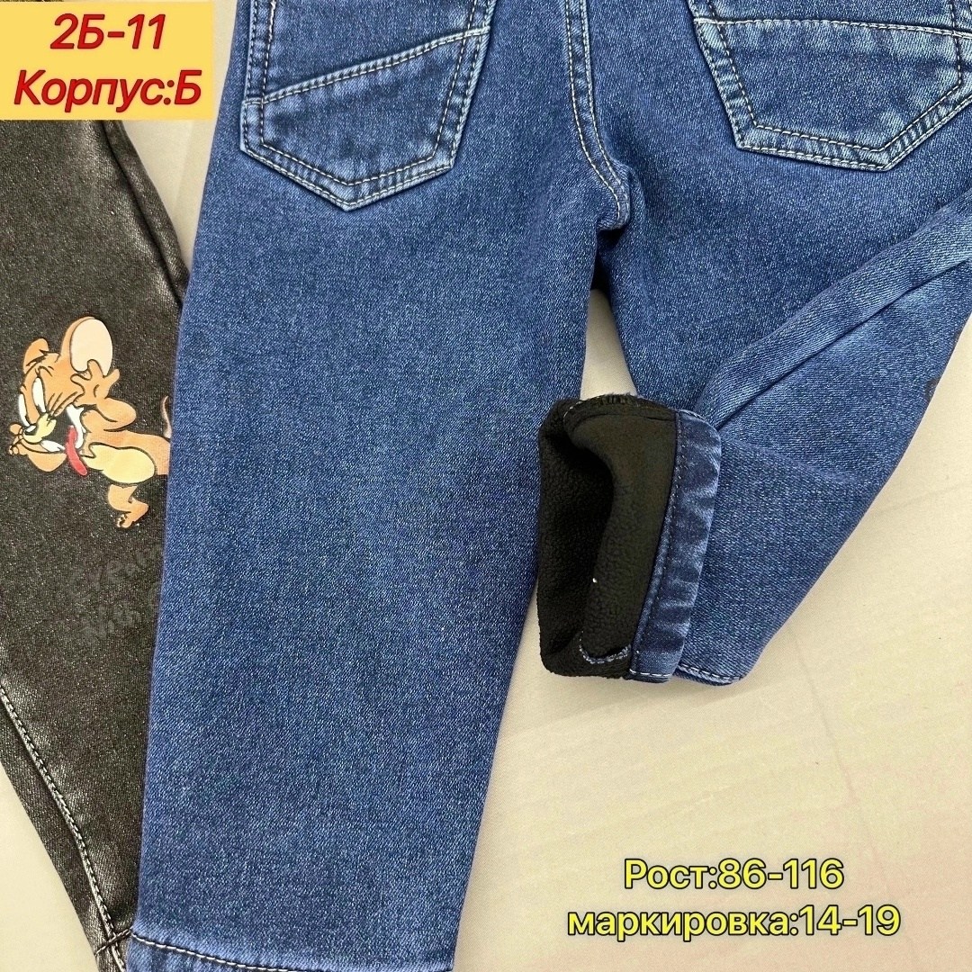 джинсы с начесом детские,детские джинсы,джинсы теплые с начесом,джинсы детский,джинсы для детей