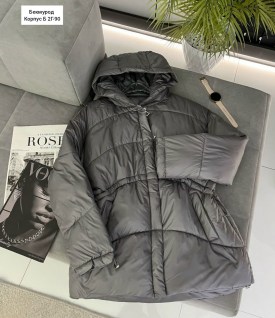 Верхняя одежда