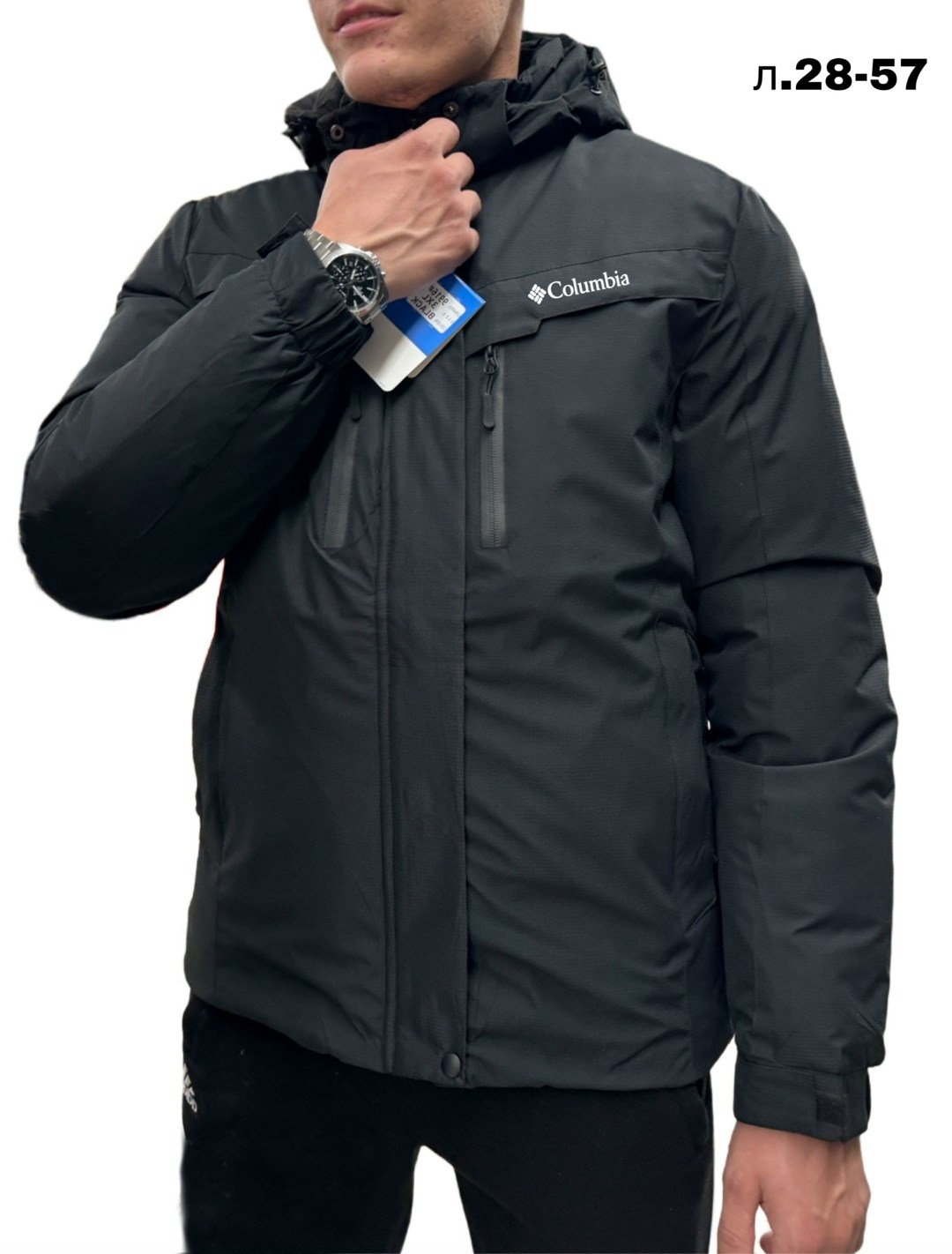 мужская куртка columbia,куртка columbia,куртка утепленная мужская columbia oak harbor,куртка мужская columbia демисезонная,куртка мужская