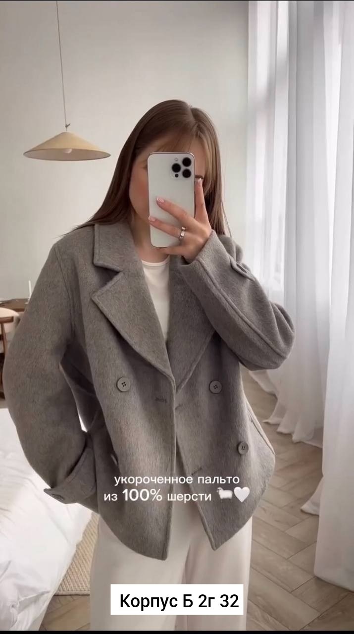 полупальто пиджак,женские пальто,пальто оверсайз,шерстяное пальто,пальто пиджак