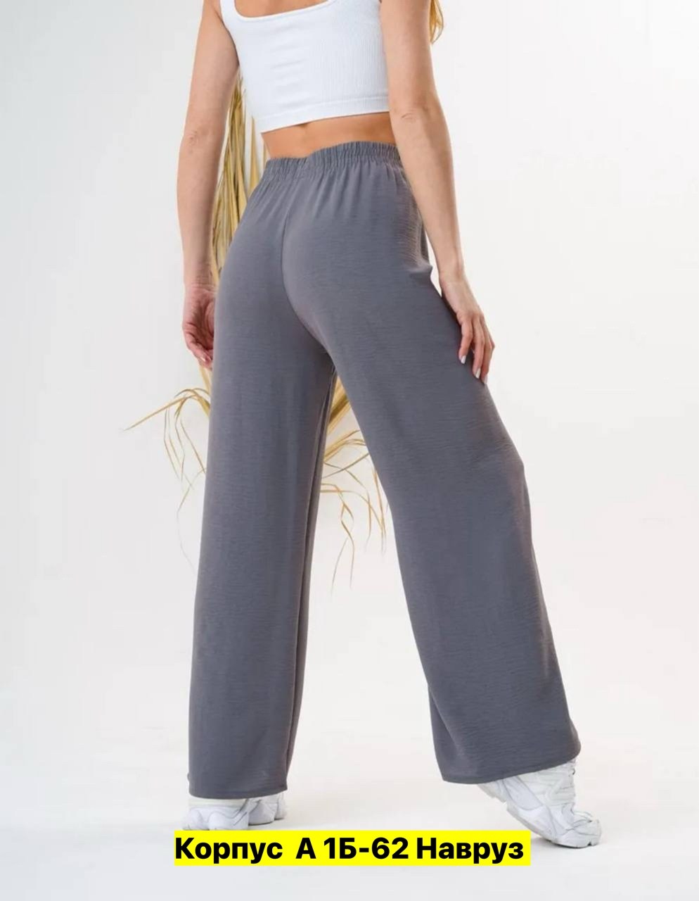 брюки палаццо женские,брюки женские,брюки женские широкие,широкие брюки,брюки палаццо