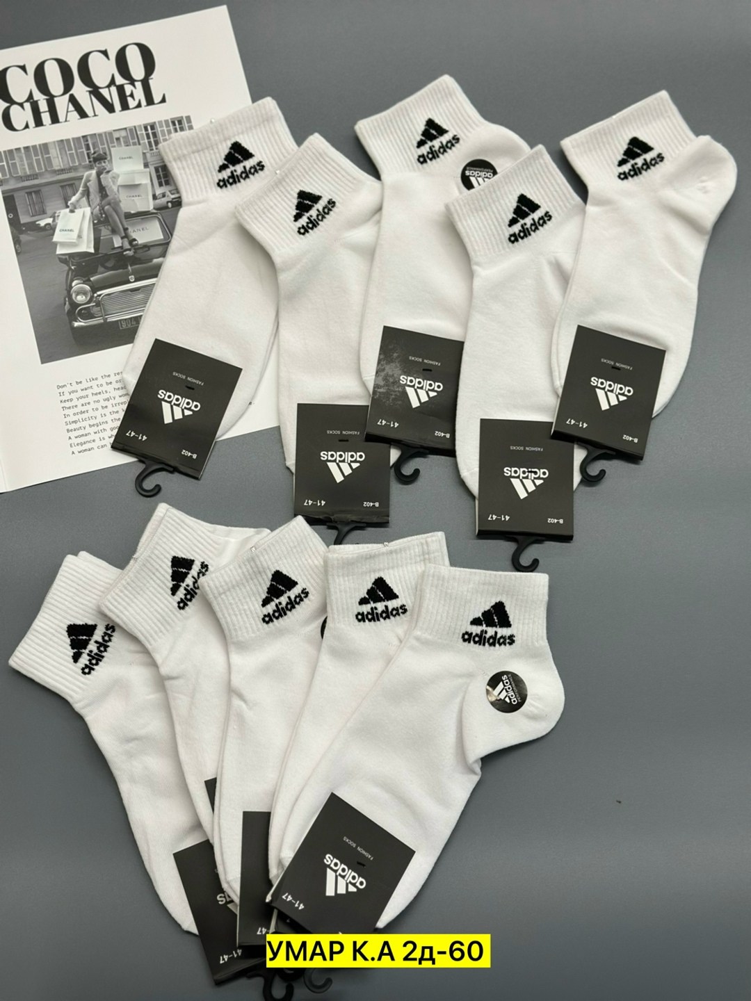 носки адидас,комплект носки мужские,носки мужские,белые короткие носки адидас,носки мужские спортивные