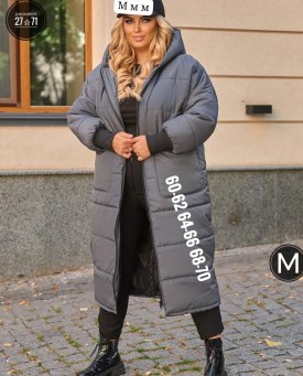 Верхняя одежда