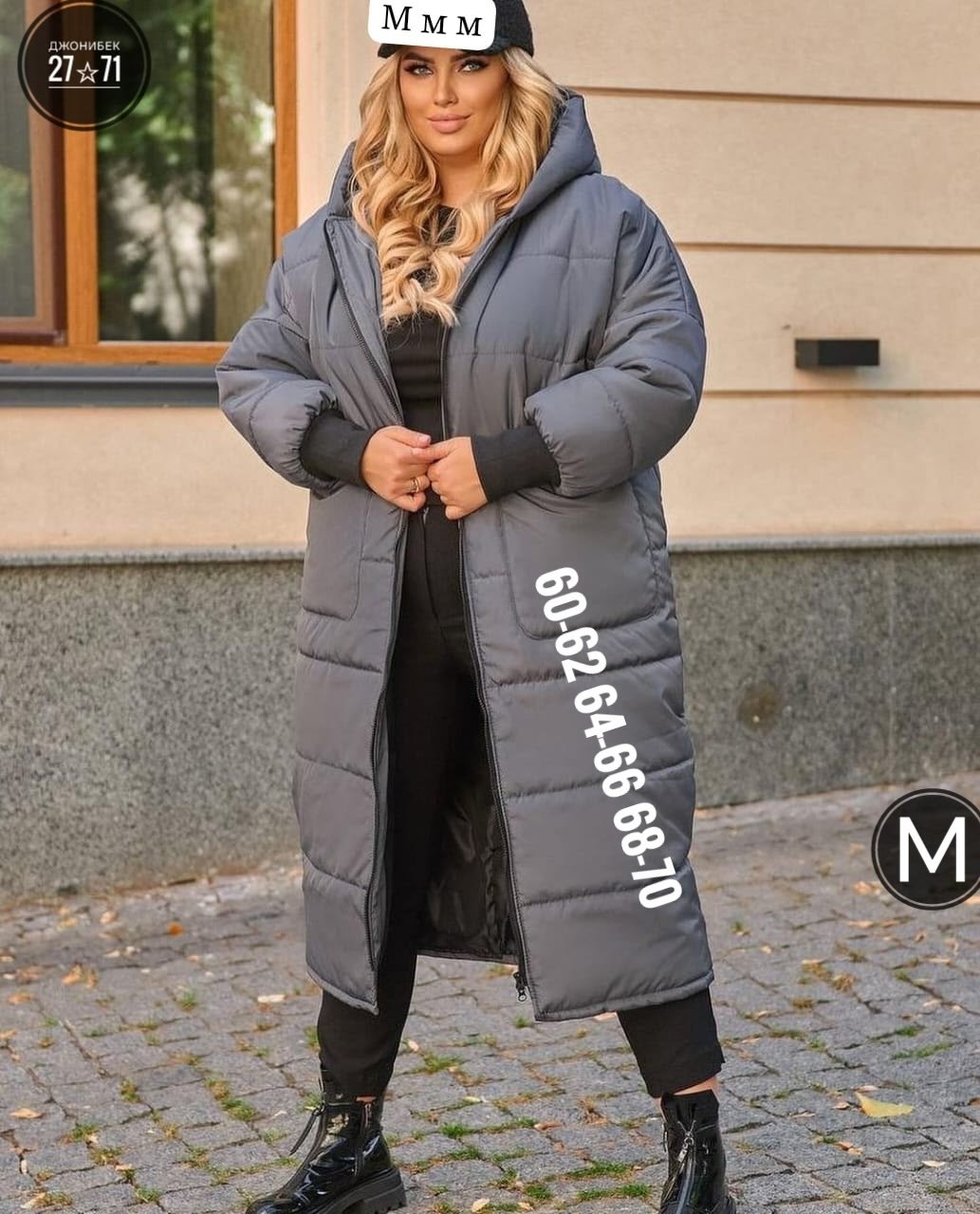 куртка женская,женские пуховики,куртка женская зимняя,пуховик двухсторонний,стеганое пальто женское