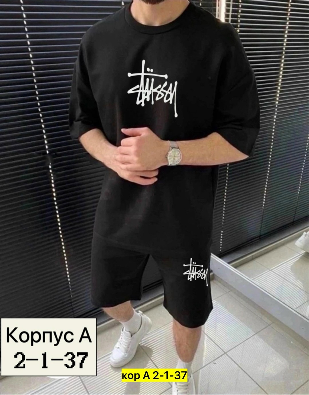 мужские спортивные костюмы,спортивный костюм для мужчин,спортивный костюм с шортами мужской,спортивный костюм летний мужской,костюм с футболкой и шортами