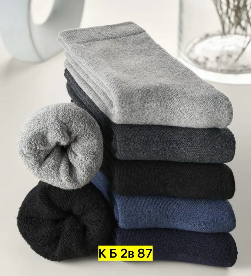 мужские носки,носки мужские подарочные,мужские носки теплые,носки мужские хлопковые,комплект носки мужские