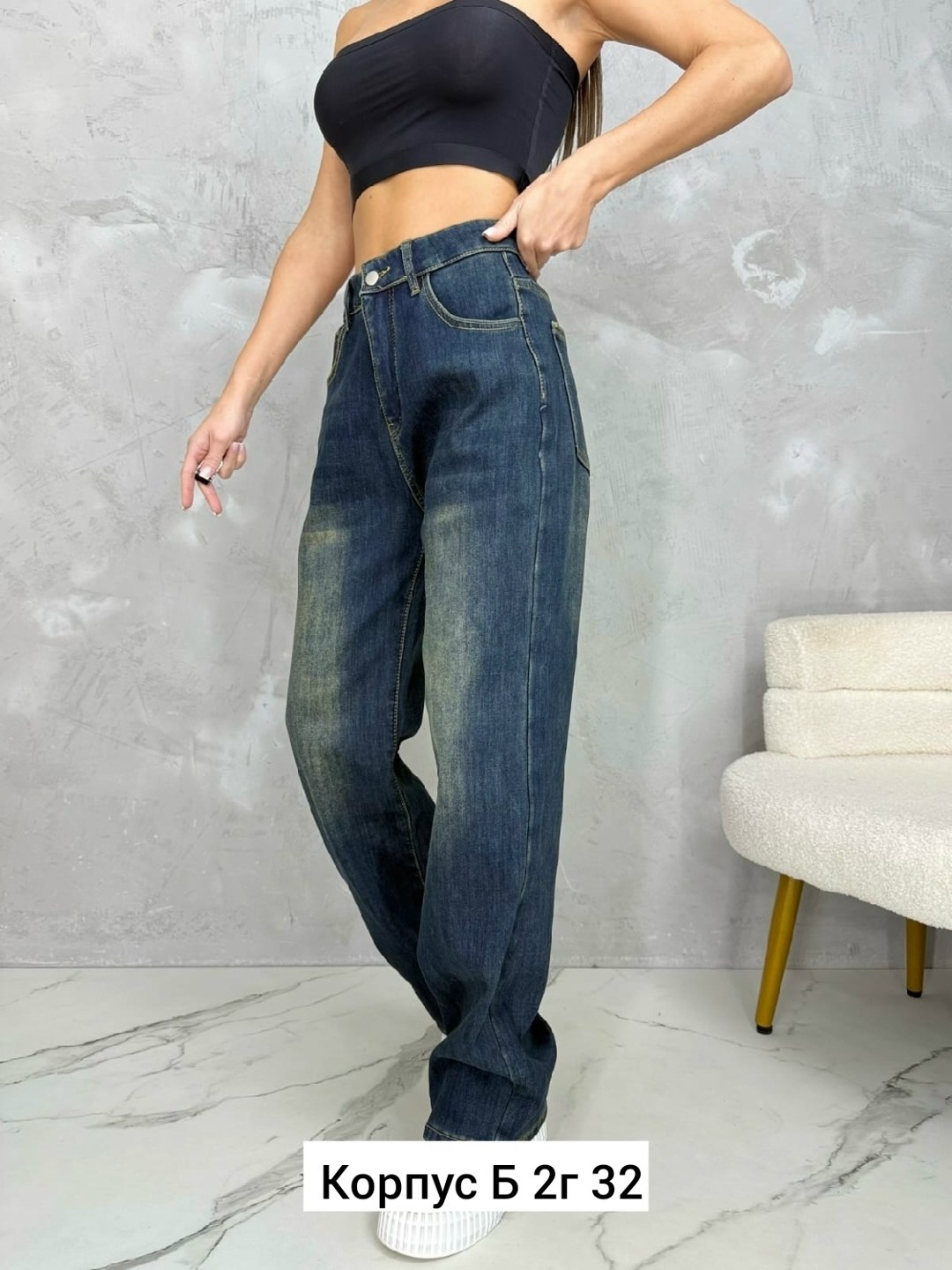 женские джинсы,джинсы брюки,джинсы штаны,модные джинсы,женские широкие джинсы