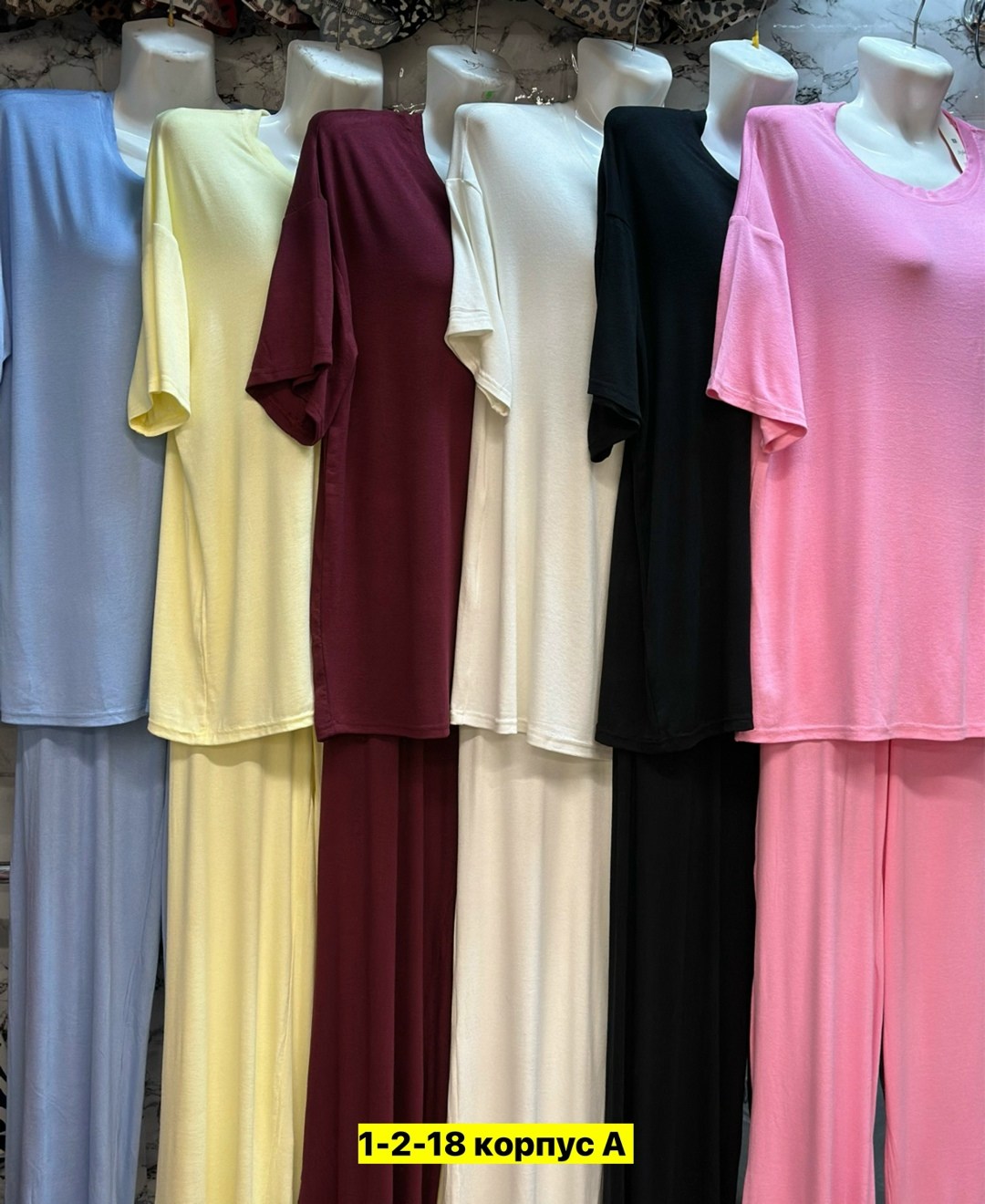 ,женские костюмы,спортивные костюм,домашние костюмы,брючной костюм