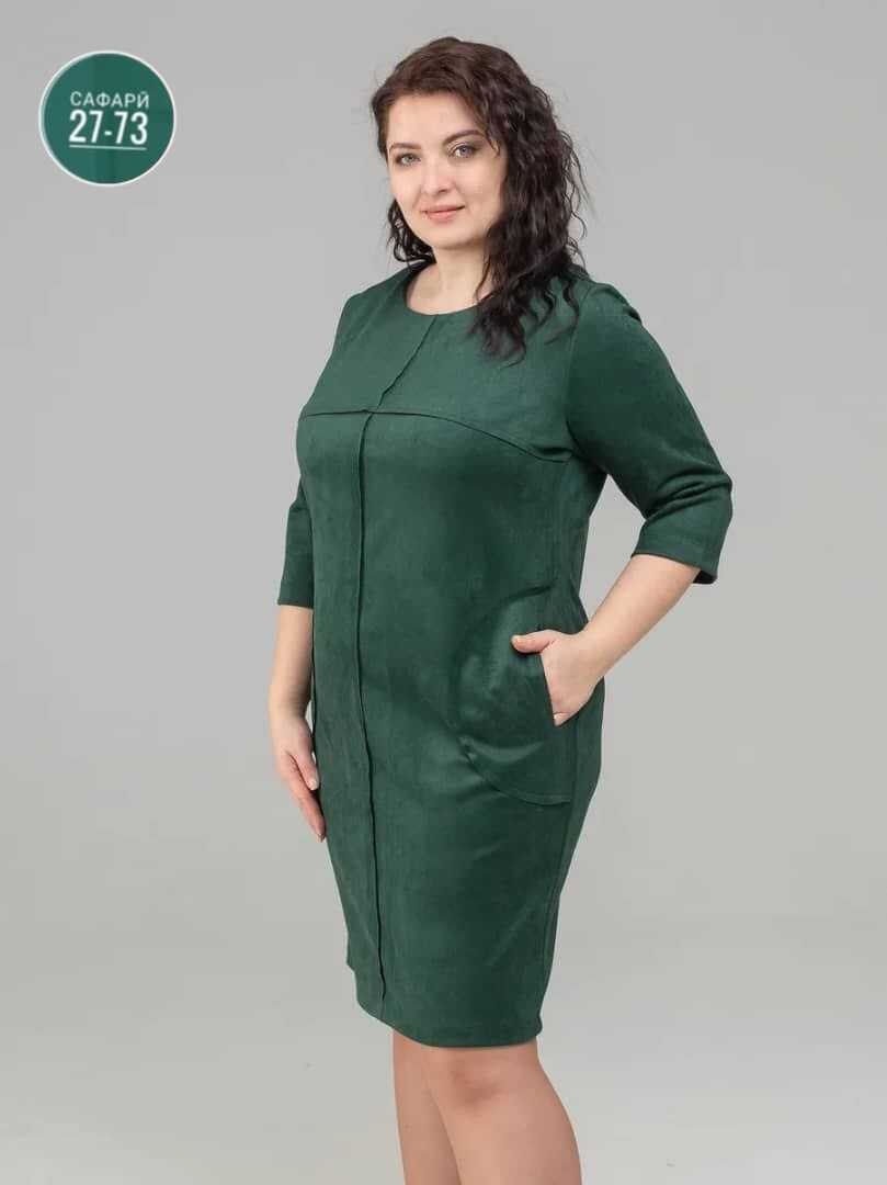 платье из замши,платье из искусственной замши,платье замшевое,платье женские,платье большие размеры