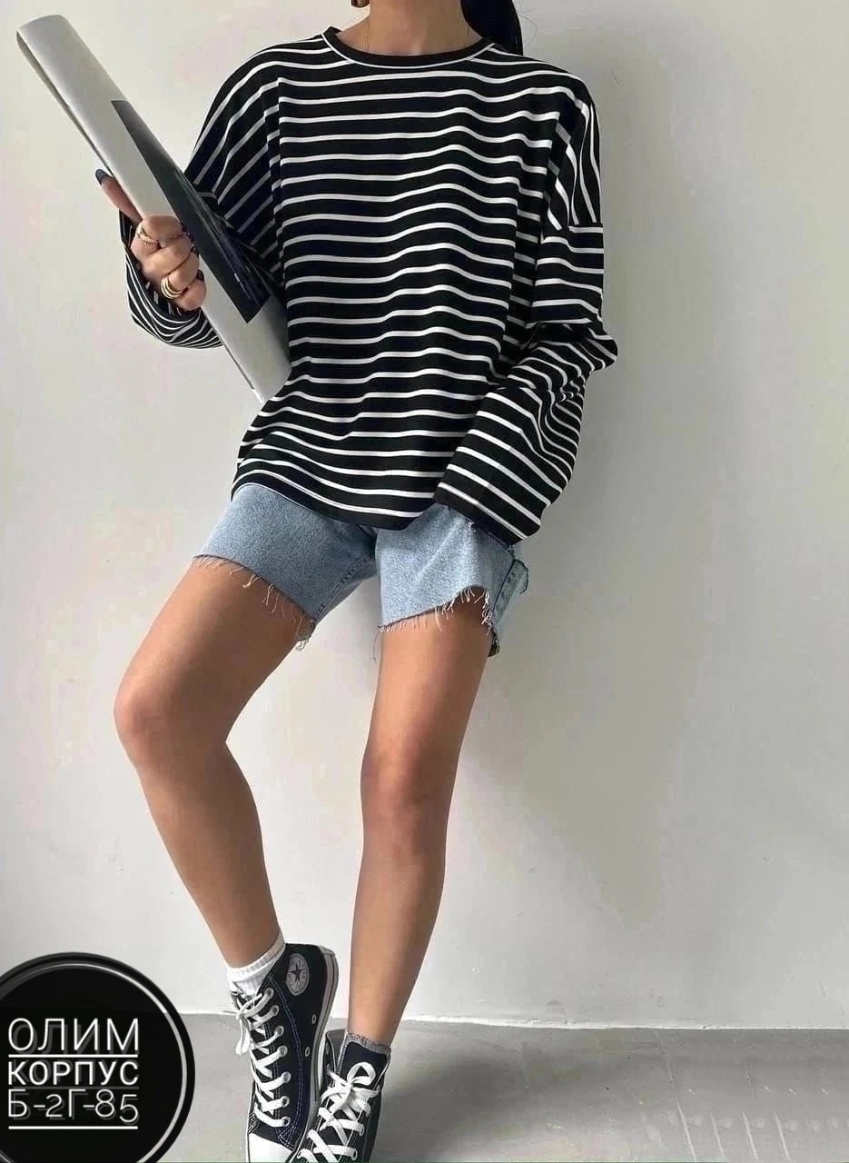 свитшот тельняшка оверсайз,стильный свитшот,кофта в полоску,стильная кофта,свитшот оверсайз стильный