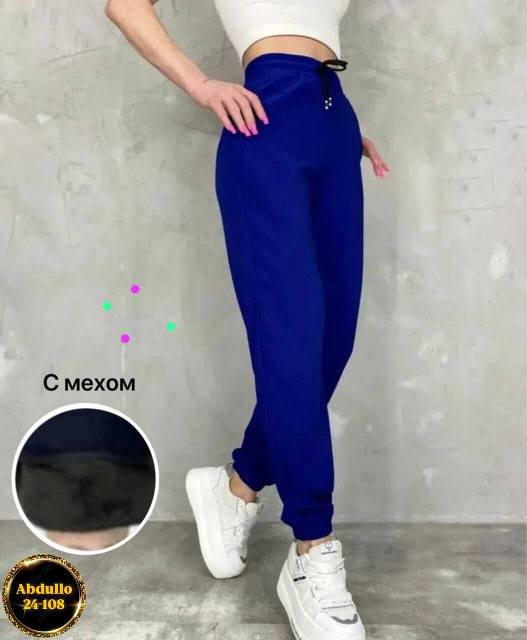 брюки спортивные женская,брюки спортивные джоггеры,cпортивные штаны женские,брюки джоггеры,джоггеры женские