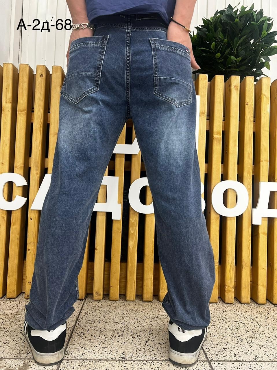 мужские джинсы,мужские джинсы прямые,джинсы прямые,штаны джинсы,молодежные джинсы