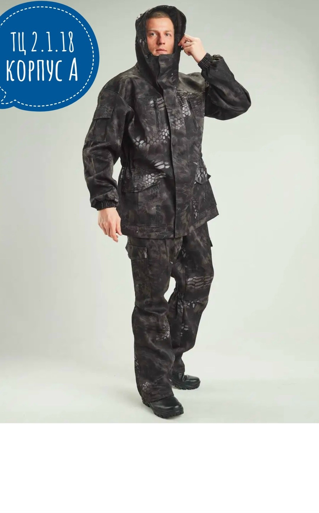 костюм демисезонный,камуфляжные костюмы,тактический костюм,демисезонный костюм для охоты и рыбалки,камуфляж костюм