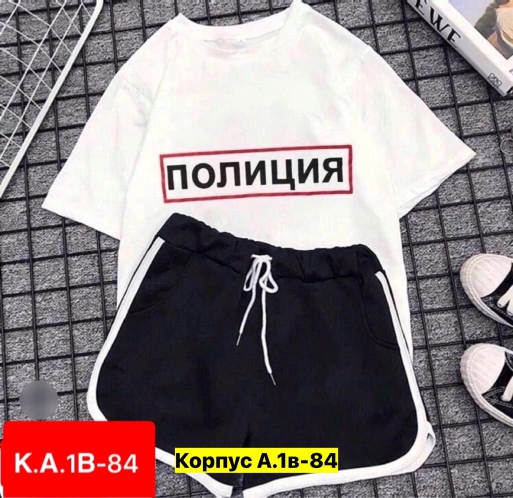 костюм майка и шорты,костюм футболка и шортами,костюм шорты и футболка ,женский костюм с шортами,летние женские костюмы