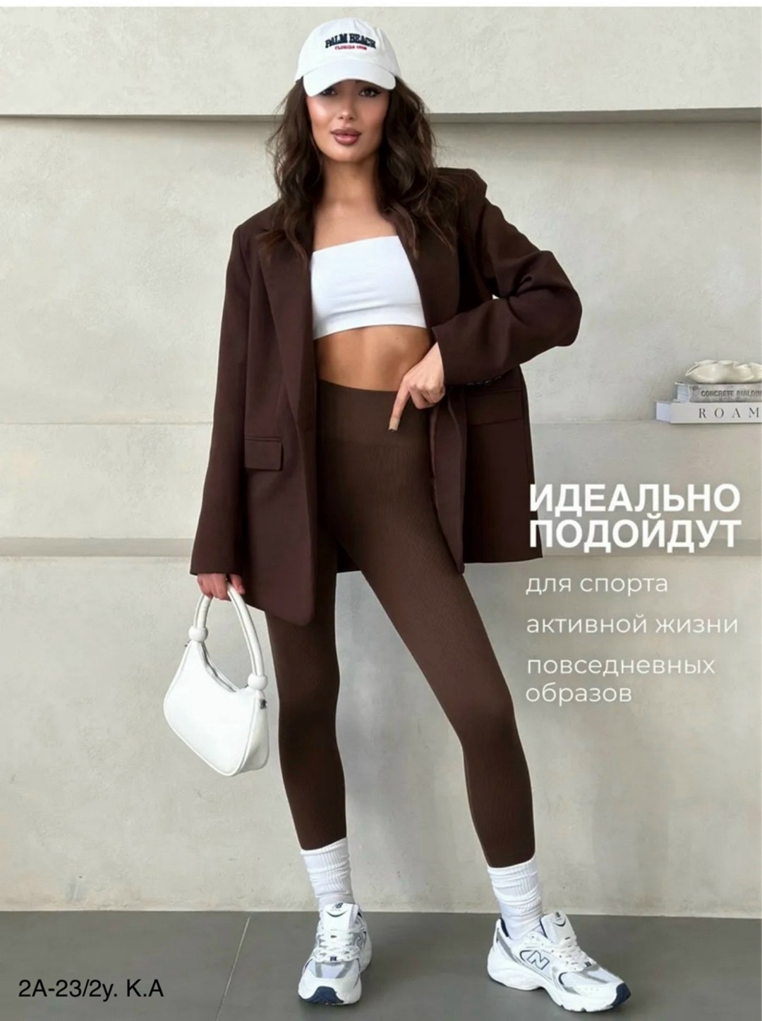 легинсы женские,спортивные леггинсы женские,спортивные легинсы,леггинсы для спорт,леггинсы с высокой талией