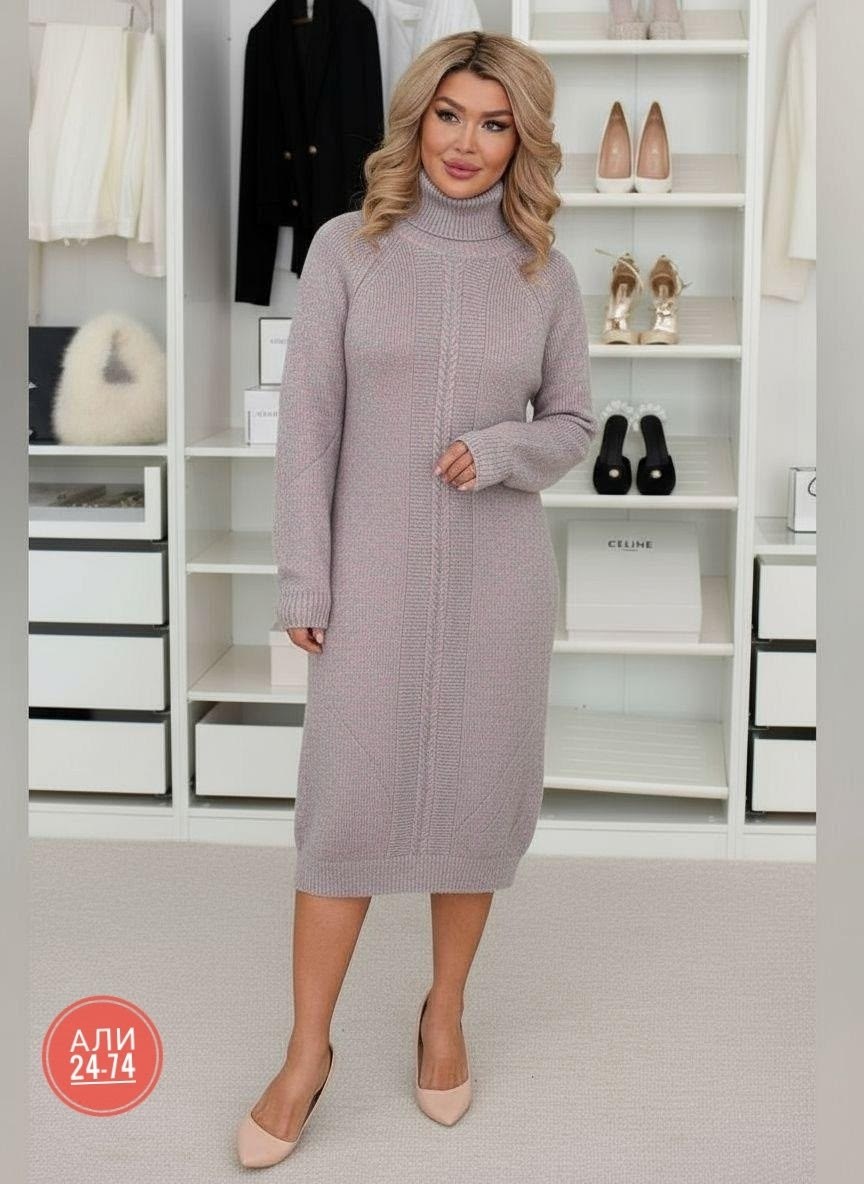 платье вязаное,платье женское вязаное теплое,вязаное длинное платье,вязаное женское платье,вязаное платье теплое