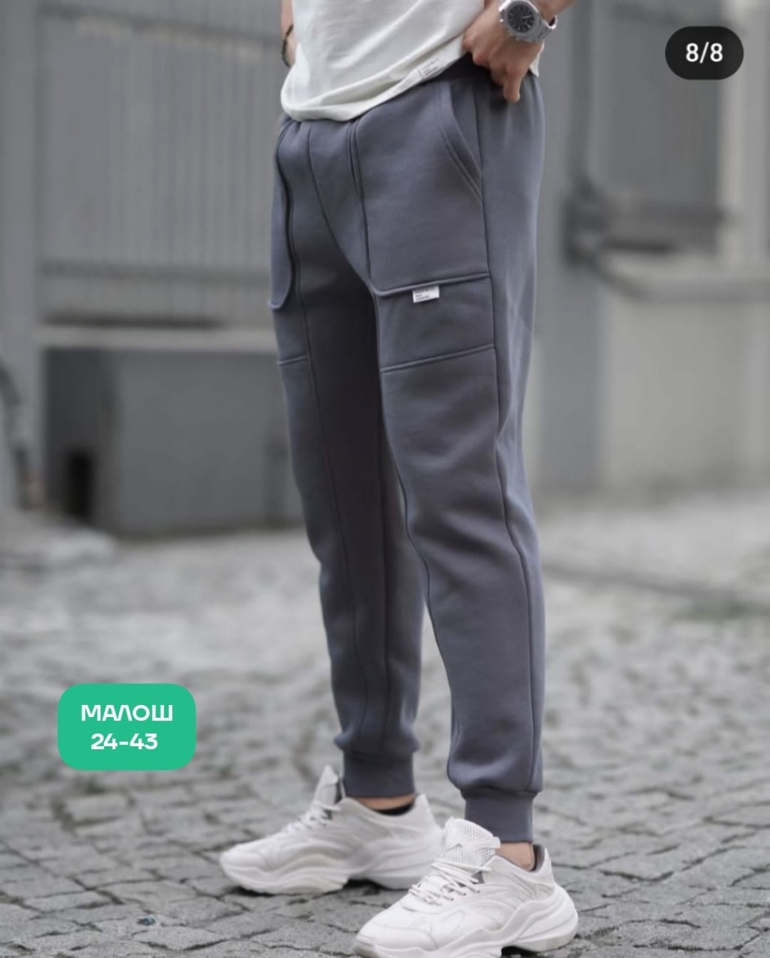 мужские спортивные брюки,брюки спортивные,брюки джоггеры в спортивном стиле,спортивные штаны,брюки джоггеры