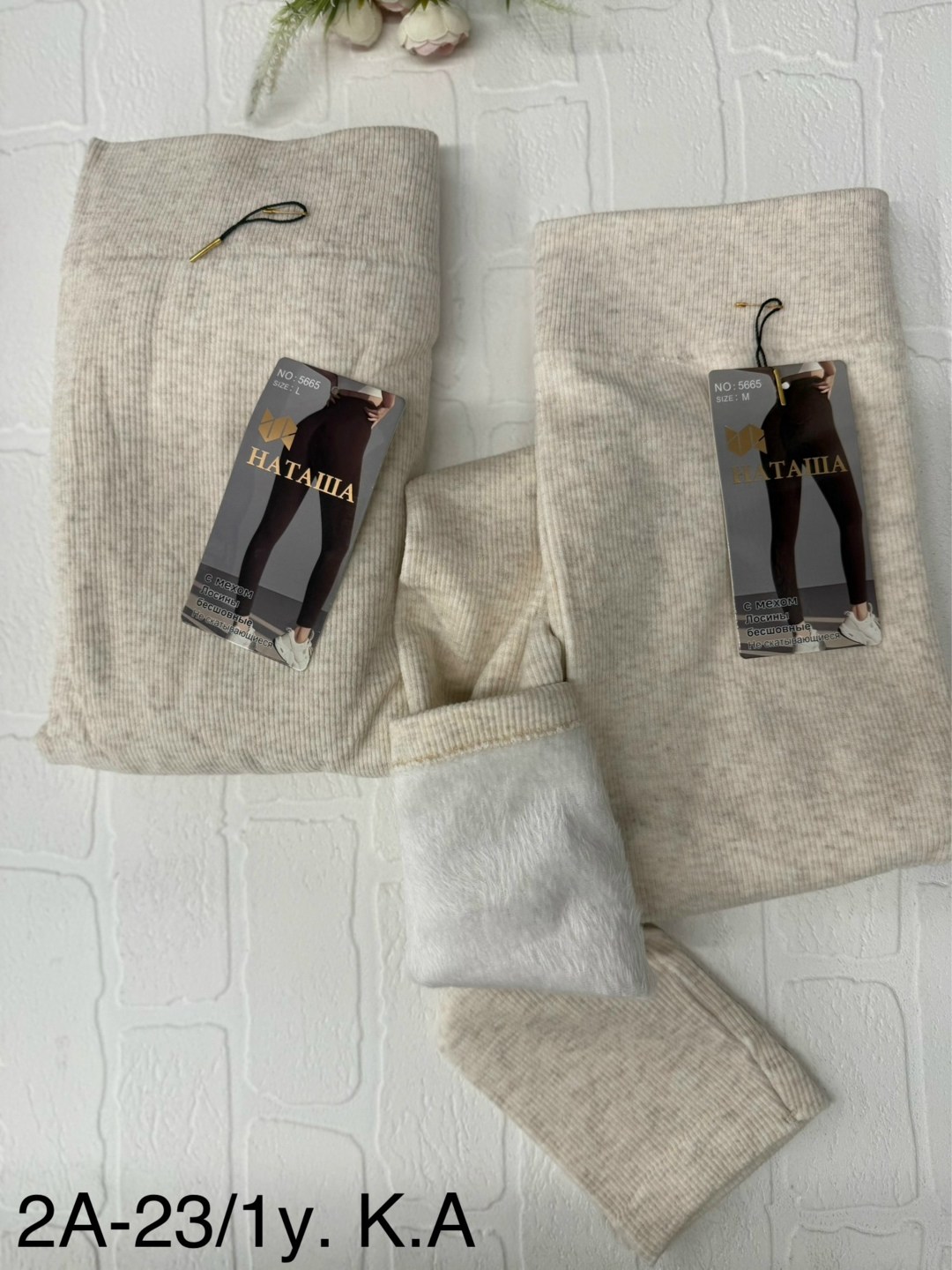 теплые леггинсы,легинсы женские,трикотажные легинсы,женские леггинсы,колготки теплые