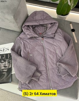 Верхняя одежда