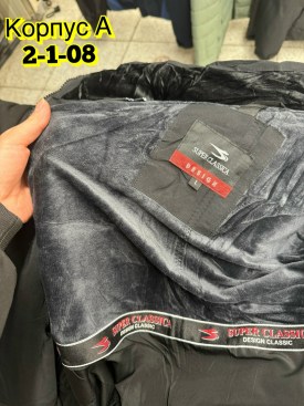 Верхняя одежда