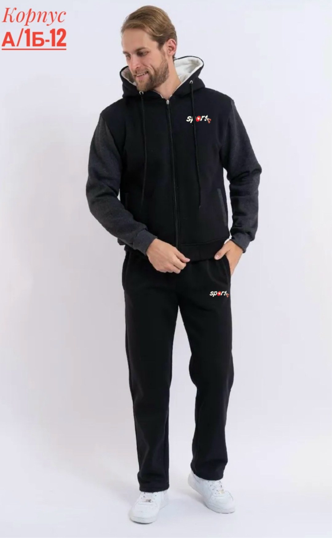 спортивные костюмы мужские,костюмы спортивные,спортивный костюм мужской спортивный костюм,мужской спортивный костюм на флисе,спортивный костюм мужской россия
