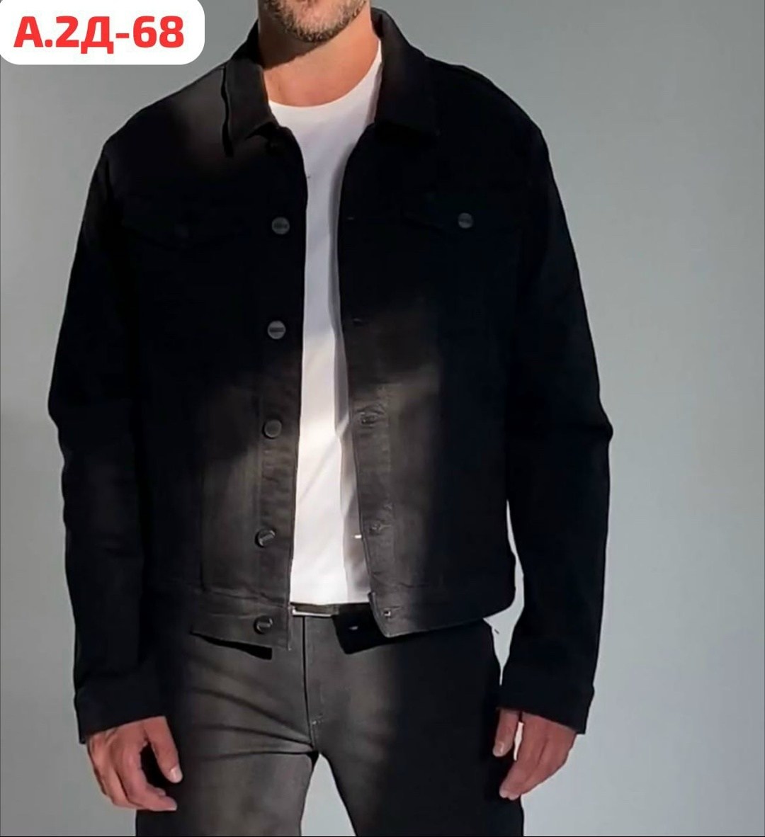 джинсовая куртка мужскaя,джинсовки мужские,джинсовая куртка,куртка мужская,черная джинсовка мужская