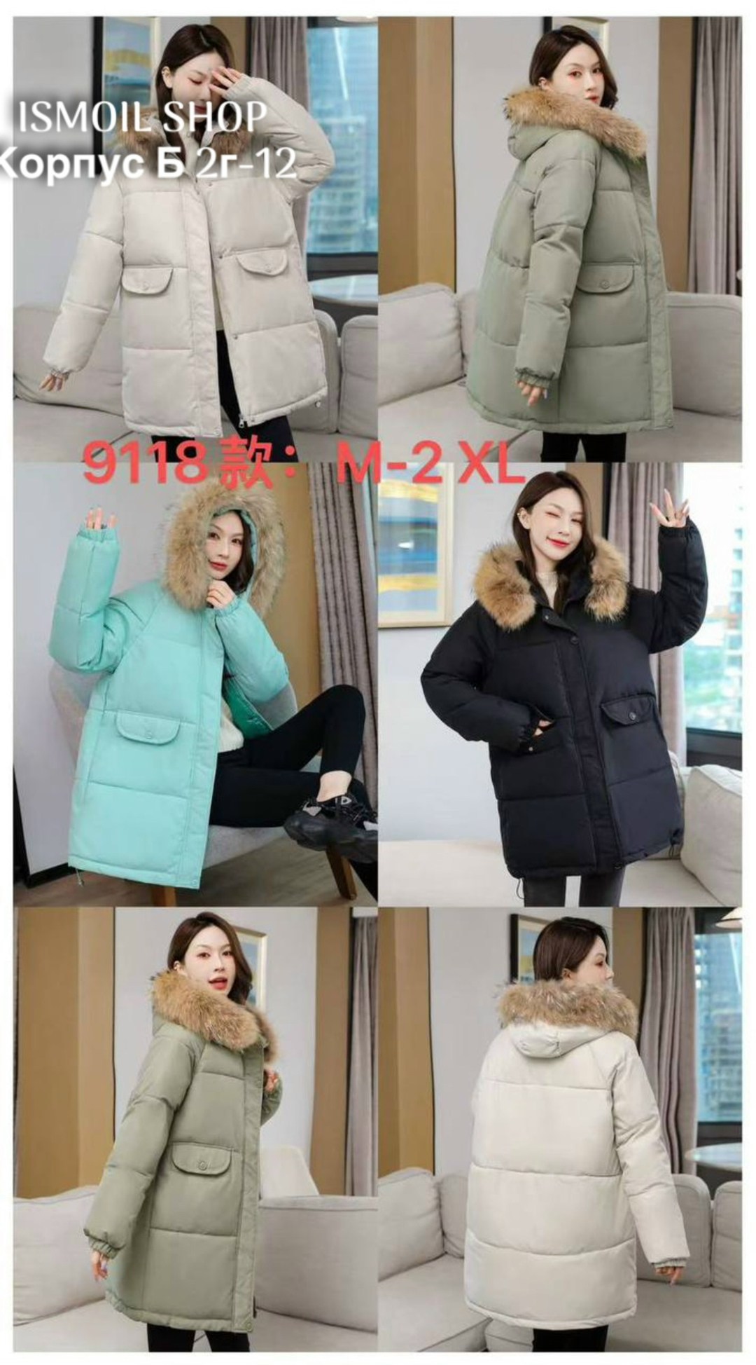 стильные пуховики,пуховики женские,зимние куртки,удлиненный пуховик,зимняя куртка пуховик