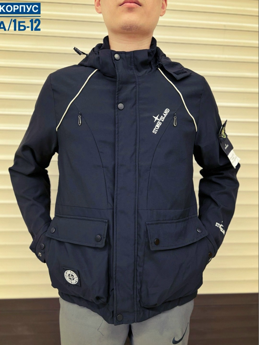 куртка stone island мужская,куртка stone island демисезонная,куртка стон айленд,куртка мужскaя демисезонная,куртка stone island