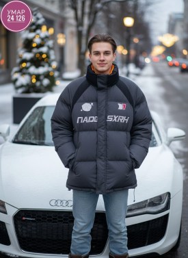 Верхняя одежда