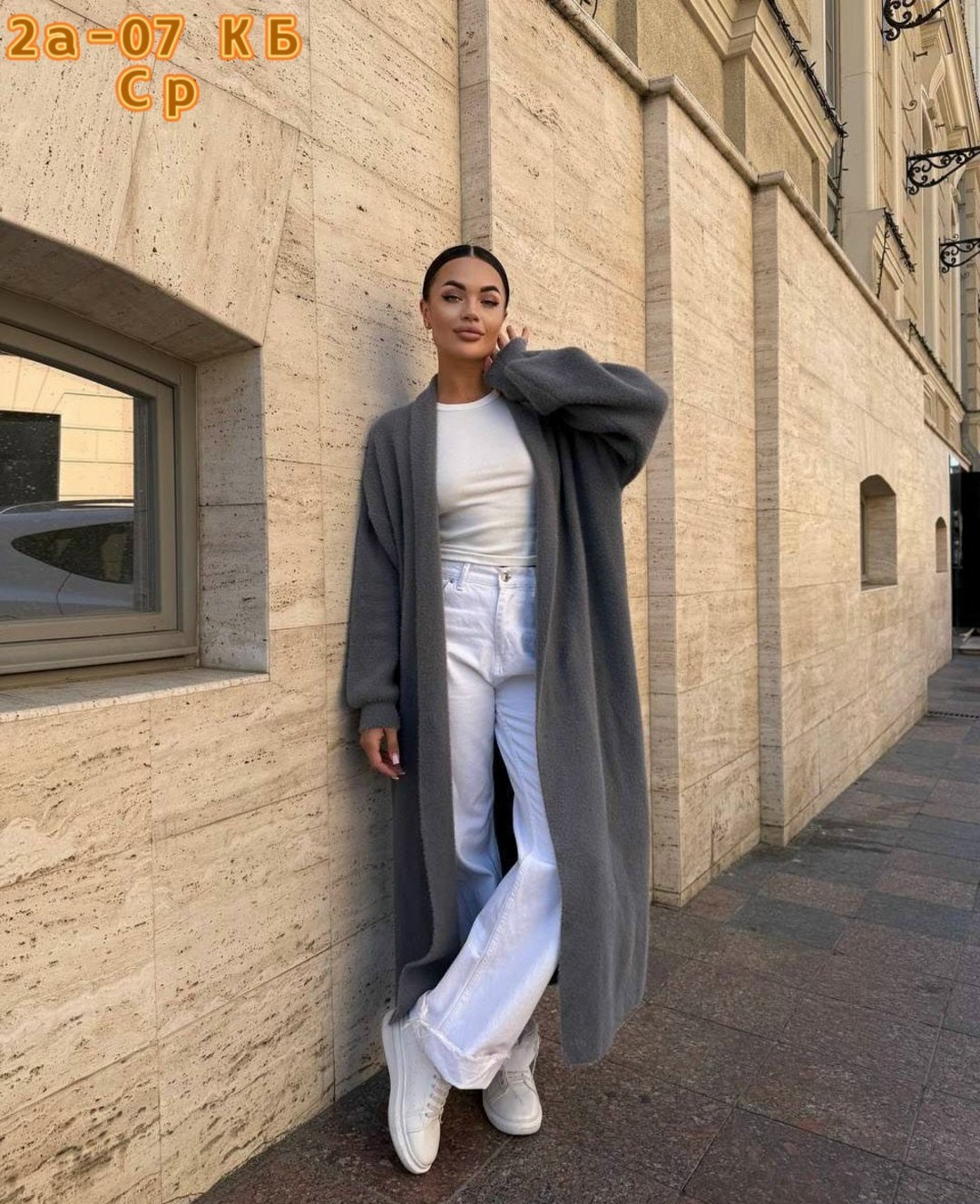 кардиган длинный,кардиган удлиненный,кардиган,вязаные кардиганы,кардиган женский