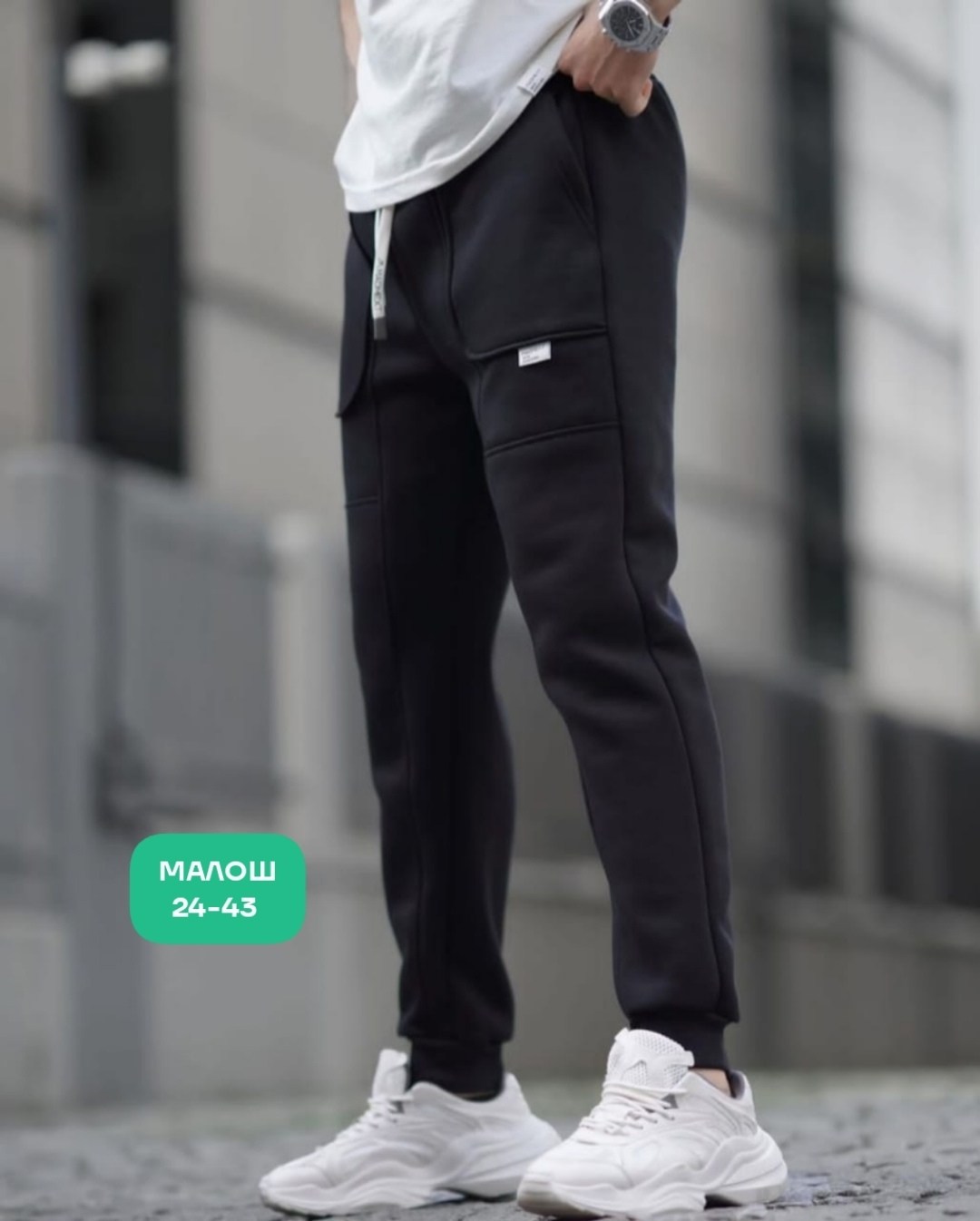 мужские спортивные брюки,брюки спортивные,брюки джоггеры в спортивном стиле,спортивные штаны,брюки джоггеры