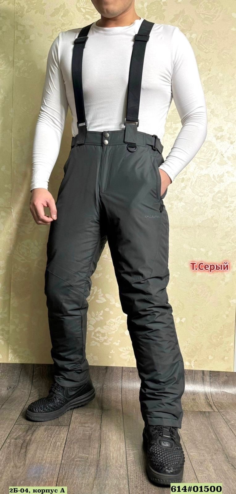 брюки горнолыжные,брюки горнолыжные зимние,женские горнолыжные брюки,брюки горнолыжные мужские,брюки горнолыжные mtforce женские