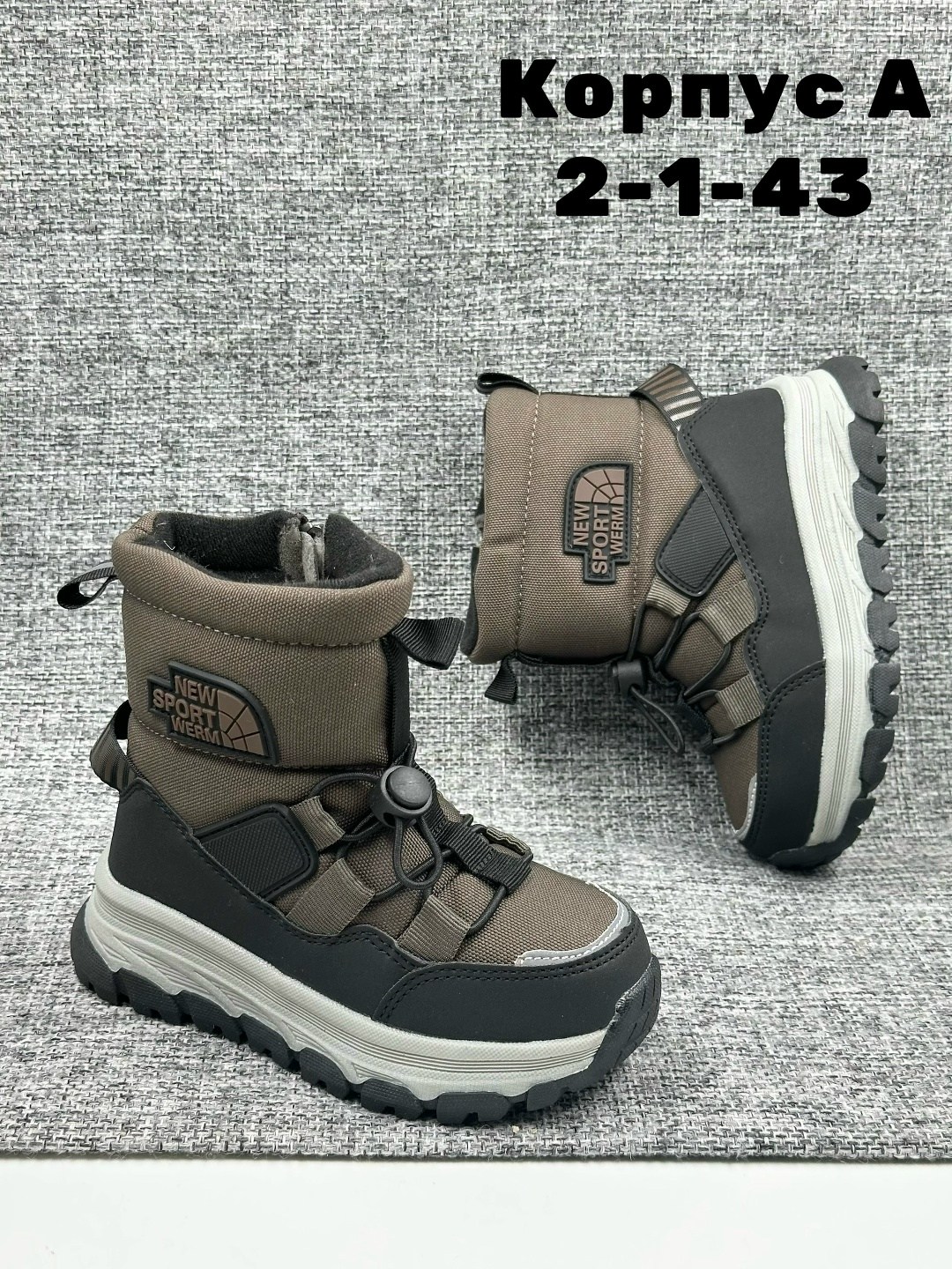 детская,детские ботинки,,зимние ботинки для мальчика,зимняя