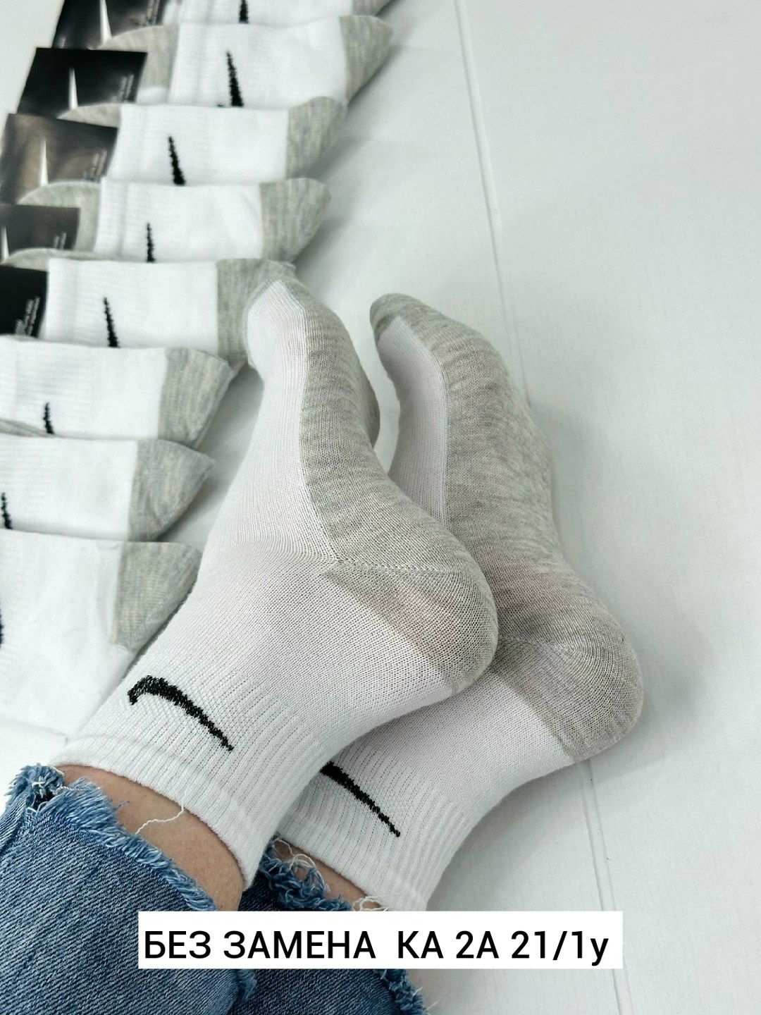 носки спортивные,носки спортивные женские,носки женские мужские,носки пара,носки спортивные мужские