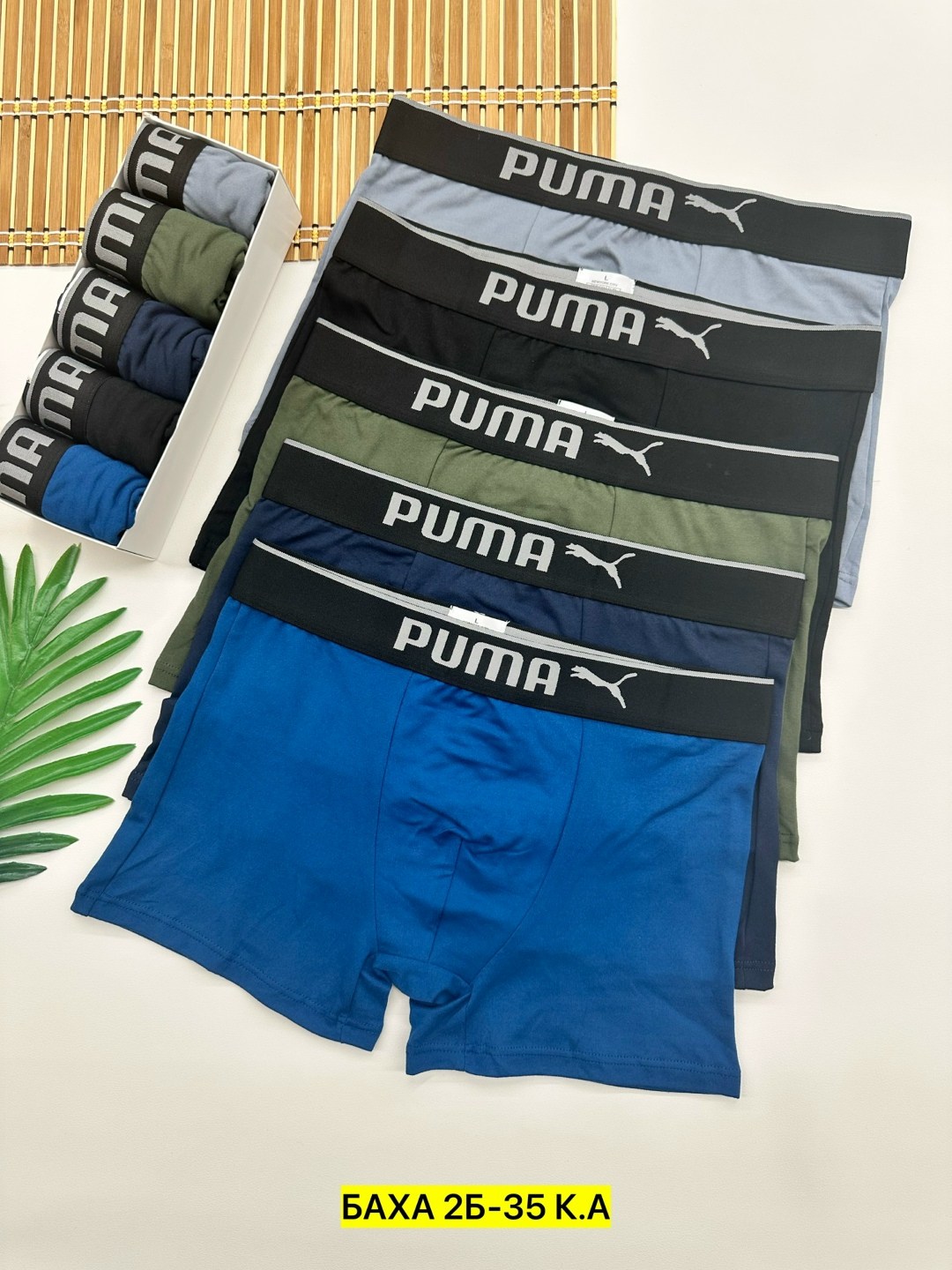 трусы мужские puma,трусы боксеры puma,трусы мужские боксеры puma,мужские трусы,мужские трусы боксера