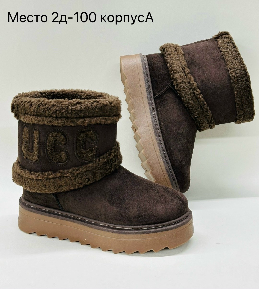 угги женские,,угги женские ugg,женские зимние угги,модные угги