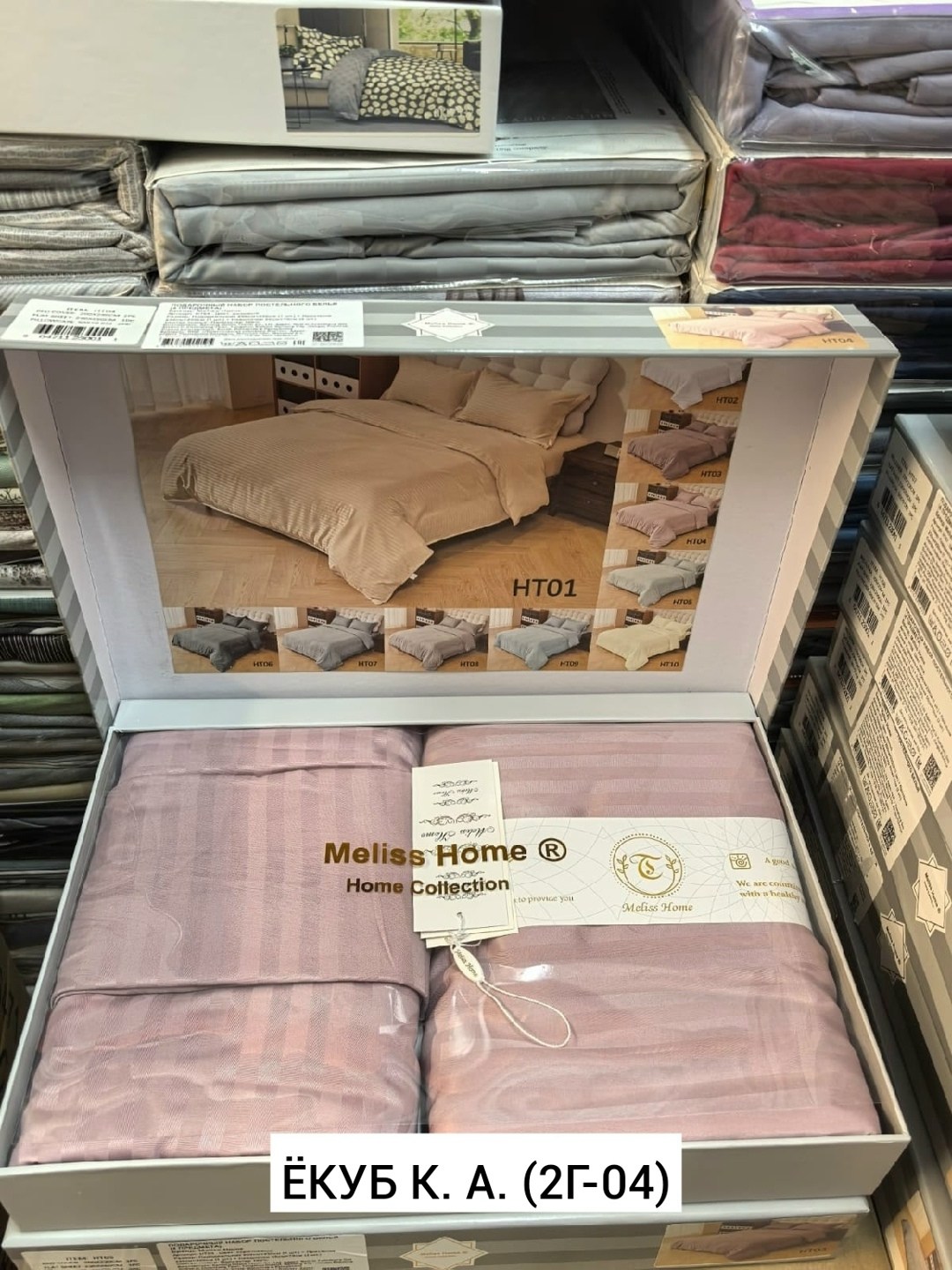 постельное белье страйп сатин,комплект постельного белья,комплект постельного белье евро,комплект постельного белья страйп сатин евро,комплект постельного белья страйп сатин