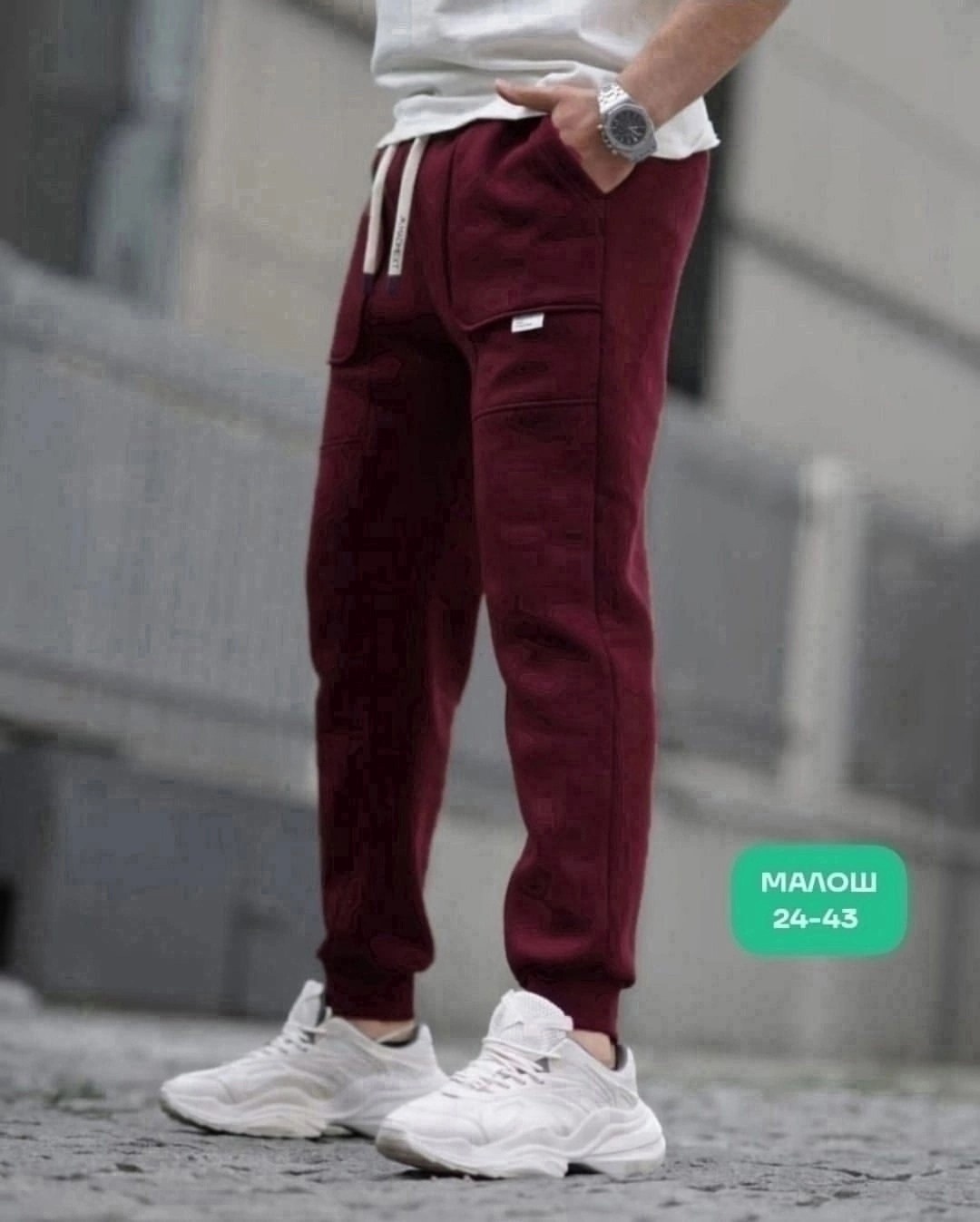 мужские спортивные брюки,брюки спортивные,брюки джоггеры в спортивном стиле,спортивные штаны,брюки джоггеры