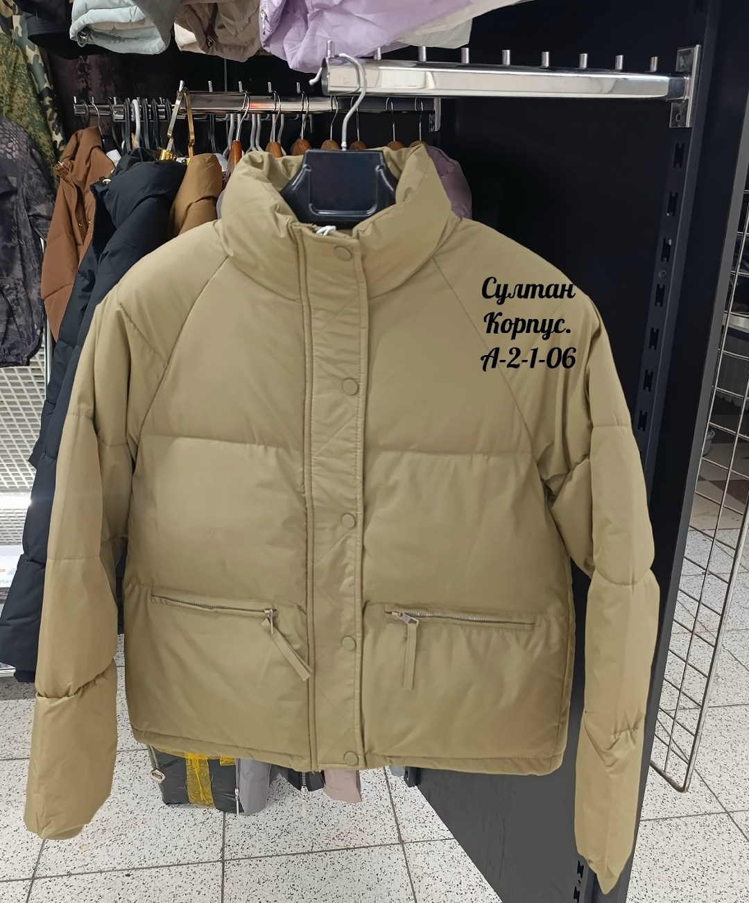 куртка женская,куртка,куртка демисезонная,куртка модная,куртка стильная