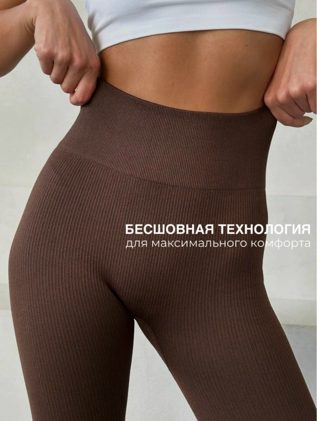 легинсы женские,спортивные леггинсы женские,спортивные легинсы,леггинсы для спорт,леггинсы с высокой талией