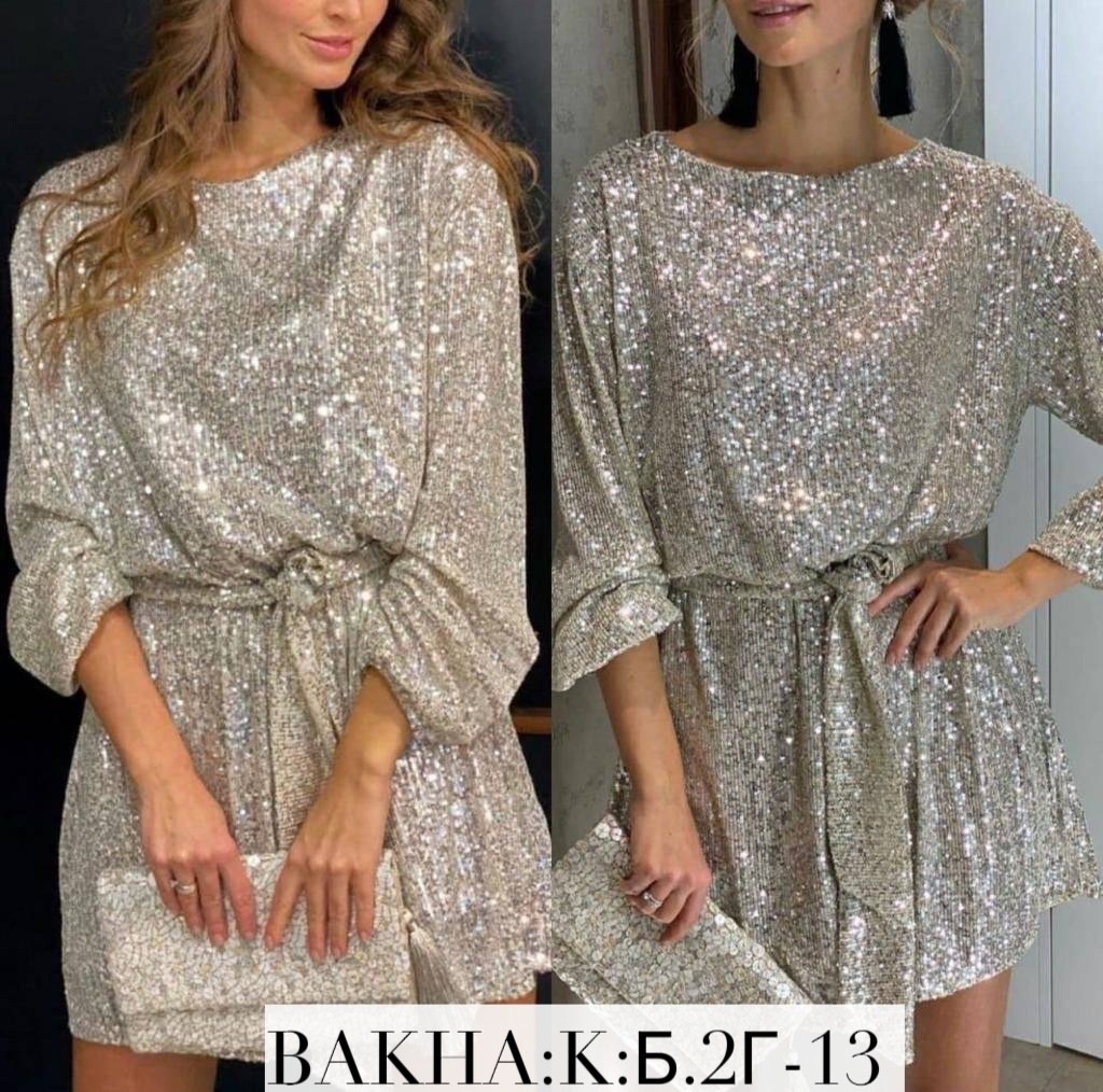 платье с пайетками,женская кофта,платье люрекс,платье велюр,