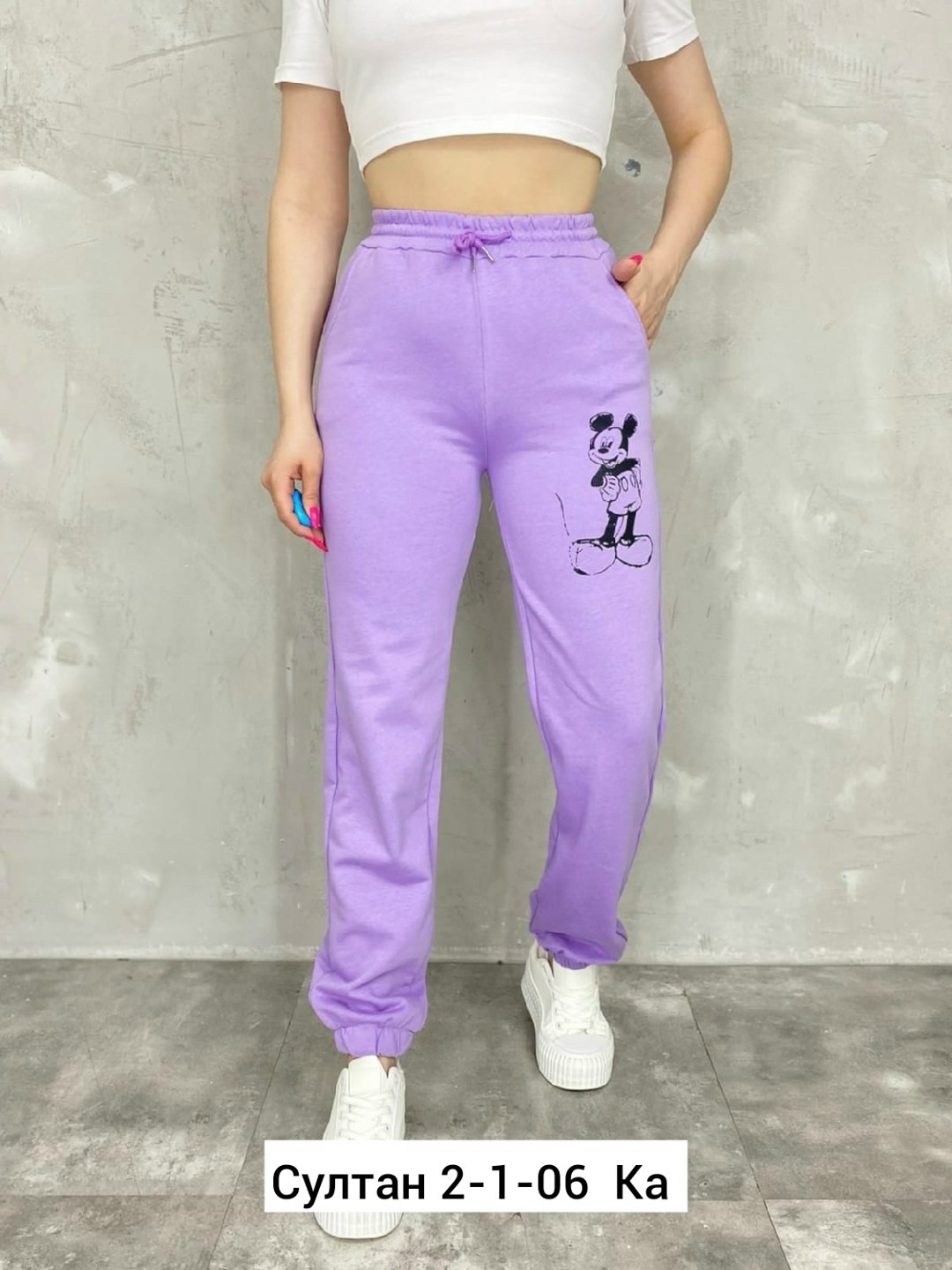 брюки спортивные женская,cпортивные штаны женские,спортивные штаны оптом,спортивные штаны с высокой посадкой женские,женские штаны