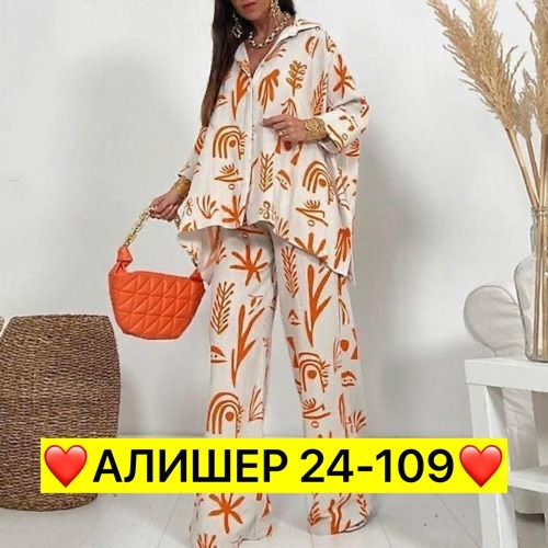 летние женские костюмы,брючные костюмы женские,летние костюмы,стильные костюмы,женские костюмы