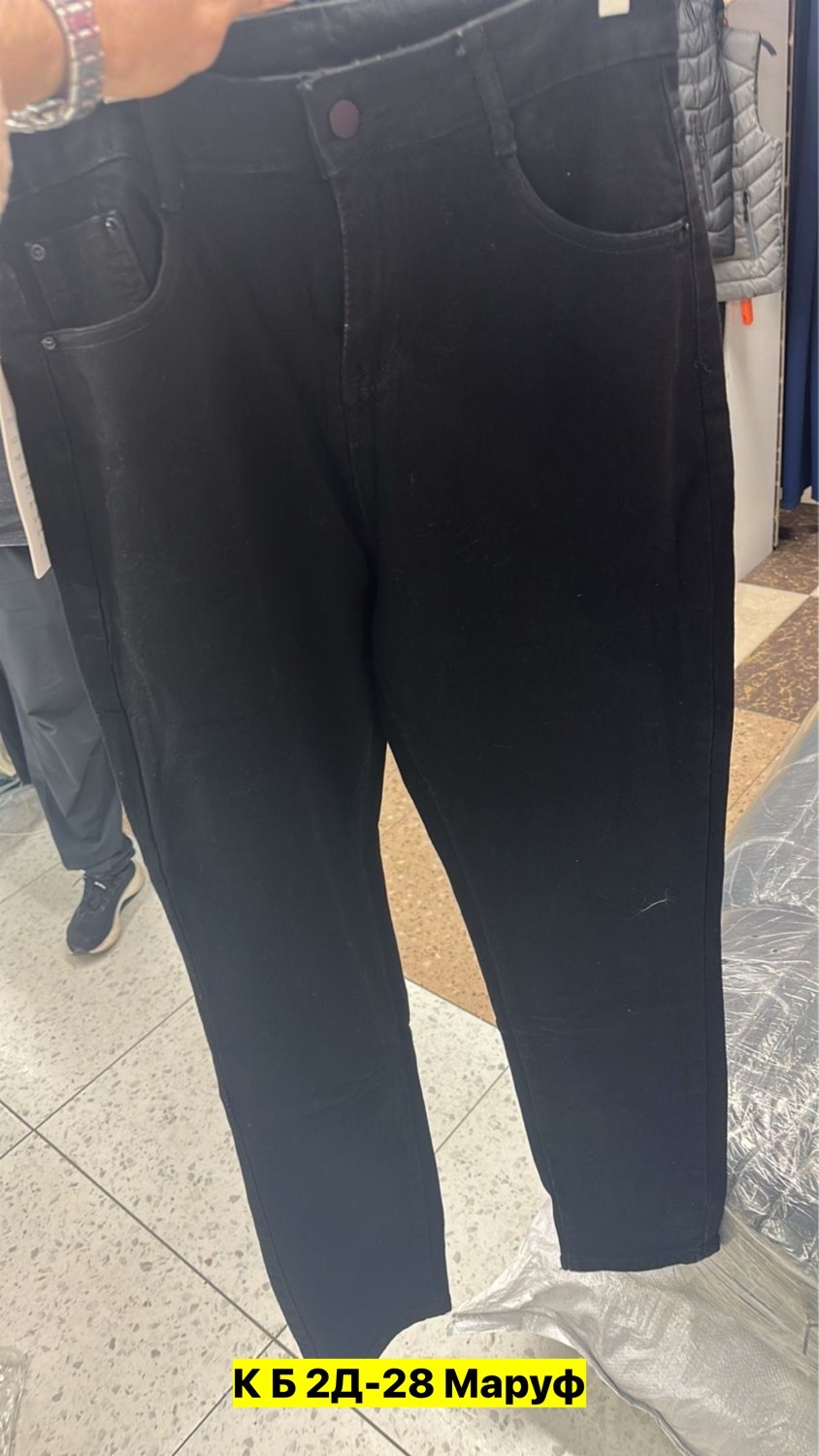 штаны джинсы,джинсы большие,брюки джинсы,мужские джинсы,джинсы черные