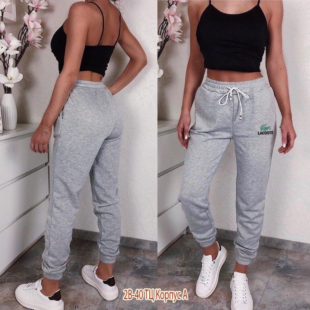 cпортивные штаны женские,женские спортивные брюки,спортивные штаны,спортивные штаны женские ,спортивные брюки спортивные штаны