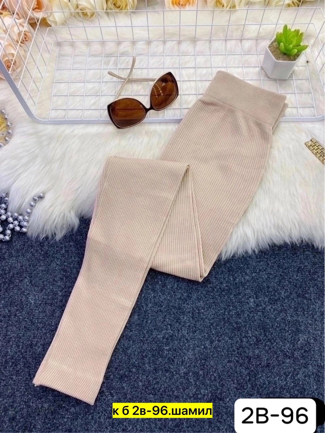 леггинсы трикотажные,легинсы женские,трикотажный свитер,брюки лосины,трикотажные