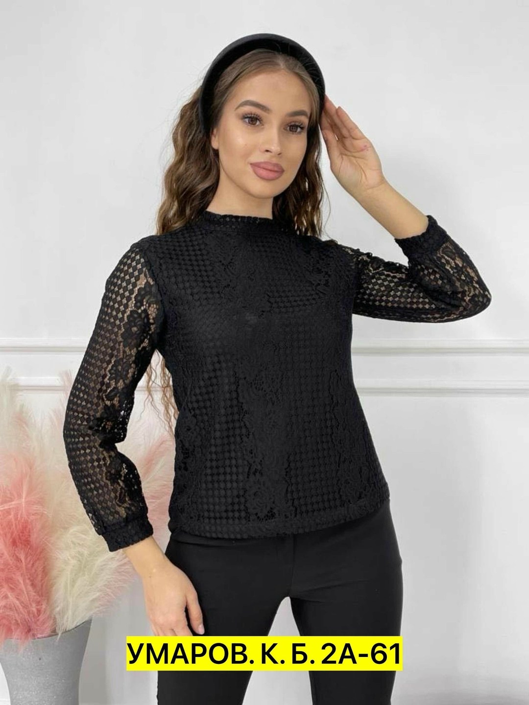 блузка женская,кофта гипюр,блузка стильная,стильная блуза,блузка гипюр