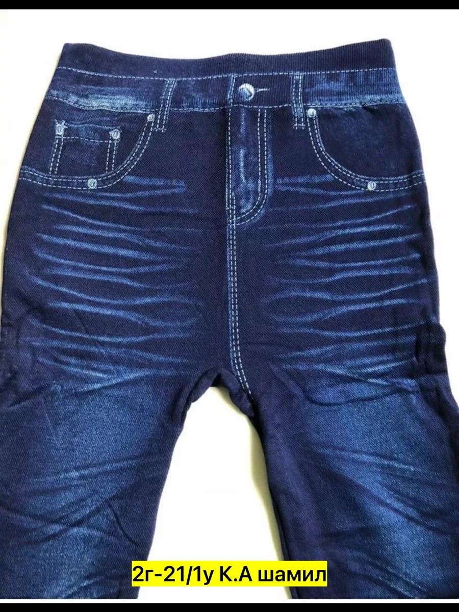 джинсы джеггинсы,джинсы брюки,джинсы мужские,джинсы для девочек,джинсы на флисе