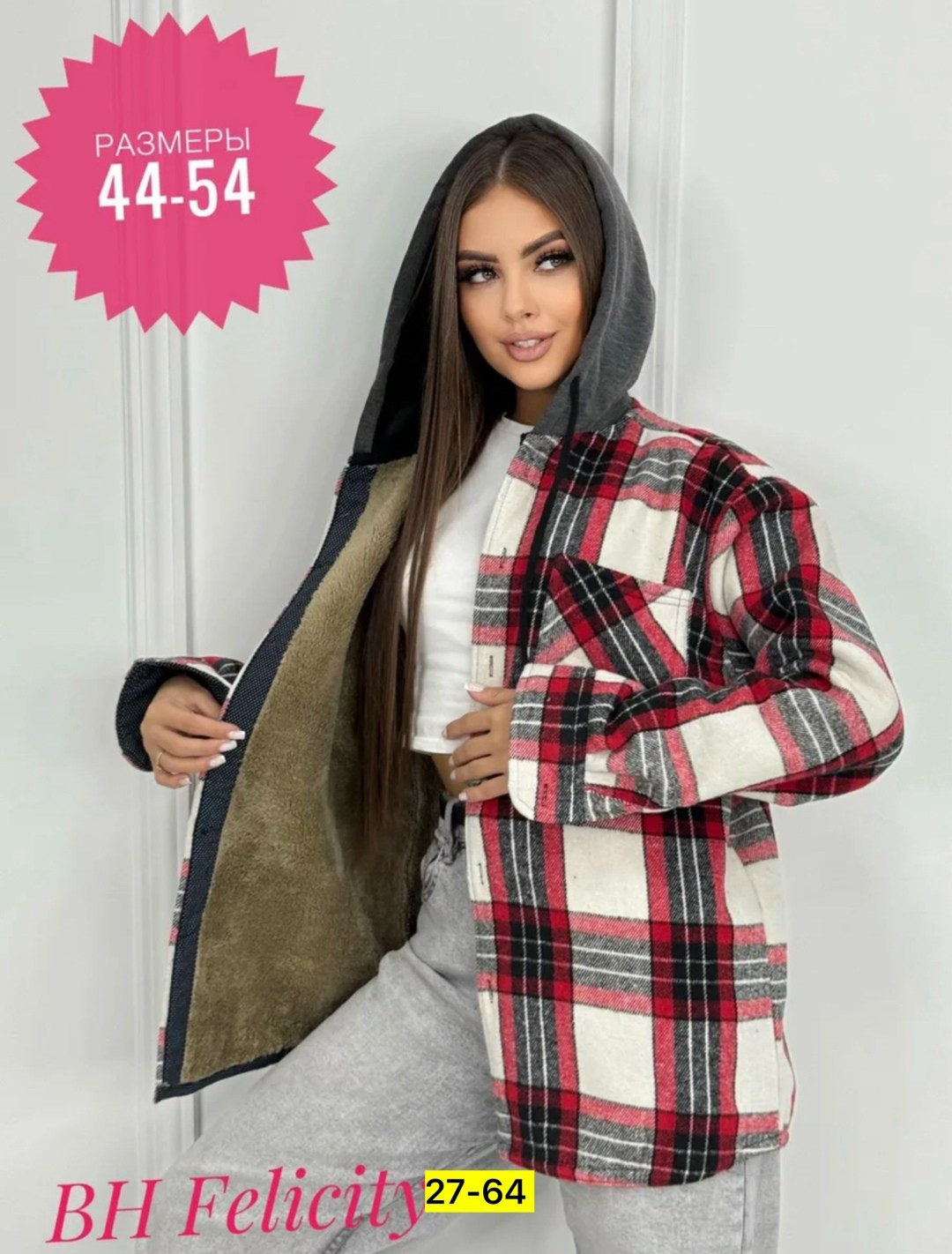 больших размеров,женская рубашка,рубашка женская большие размеры,женские костюмы больших размеров,кофта женская